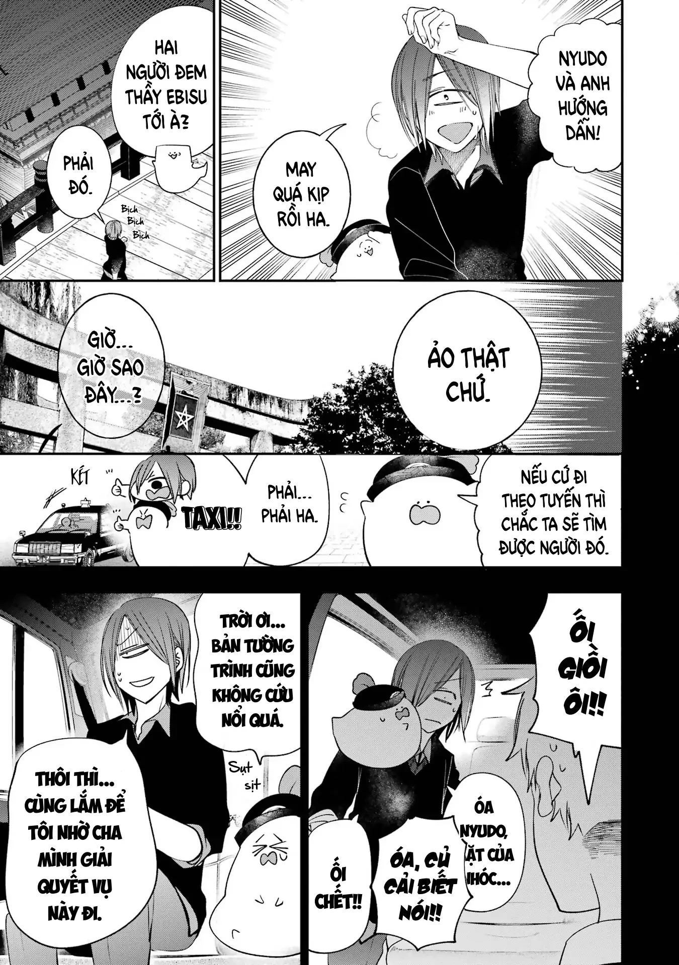 Youkai Gakkou no Sensei Hajimemashita! Chapter 84 - 11