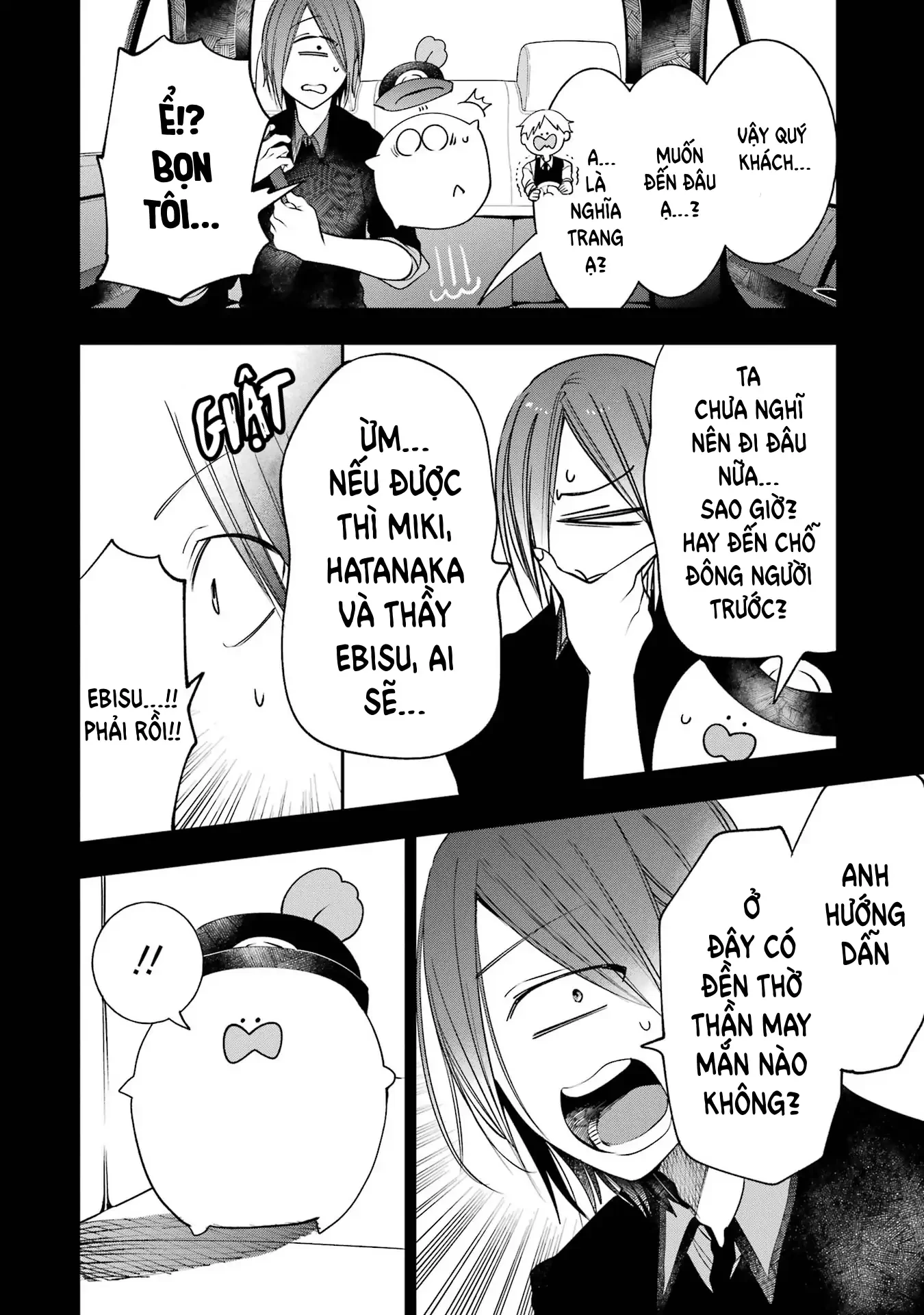 Youkai Gakkou no Sensei Hajimemashita! Chapter 84 - 12