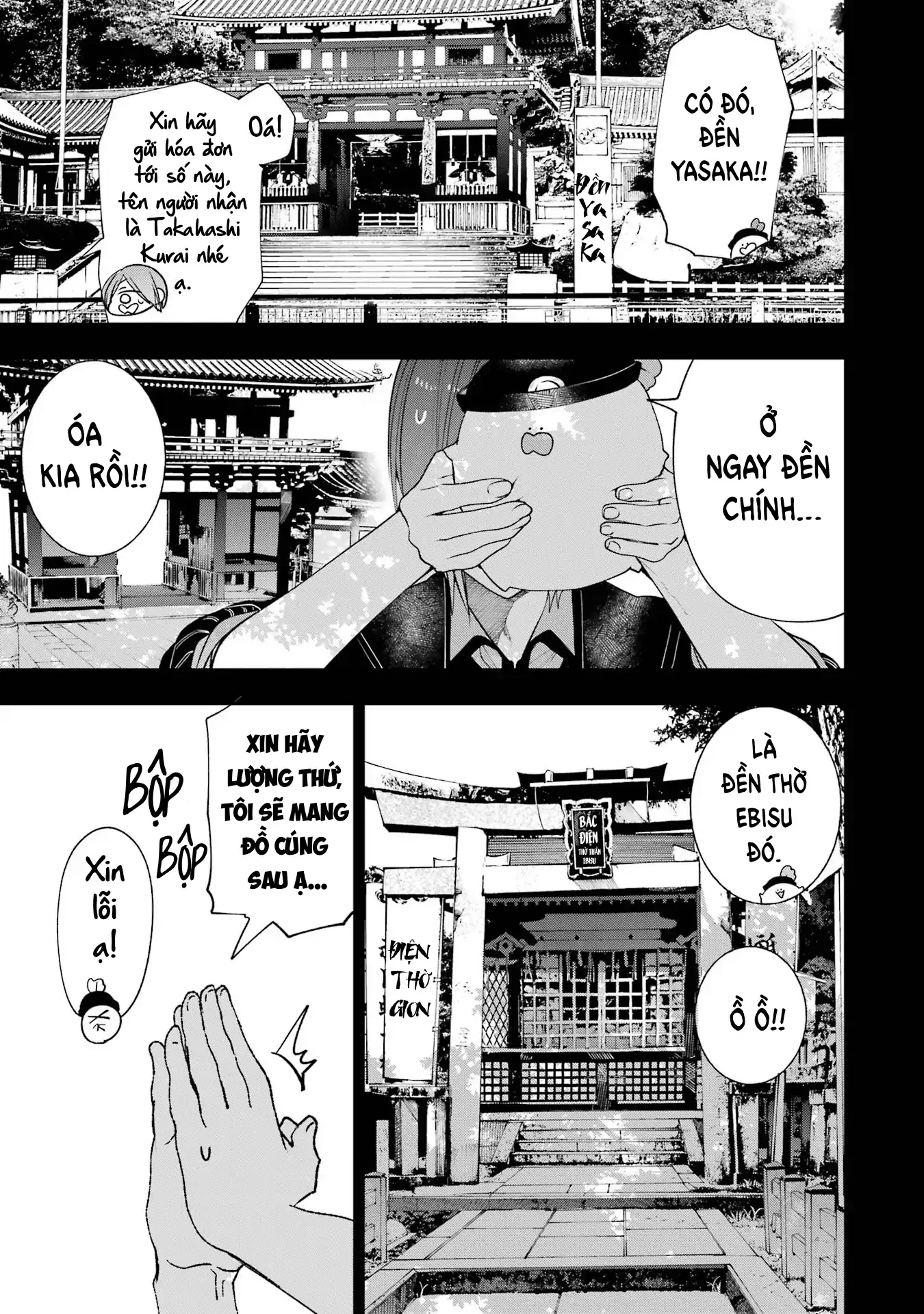 Youkai Gakkou no Sensei Hajimemashita! Chapter 84 - 13