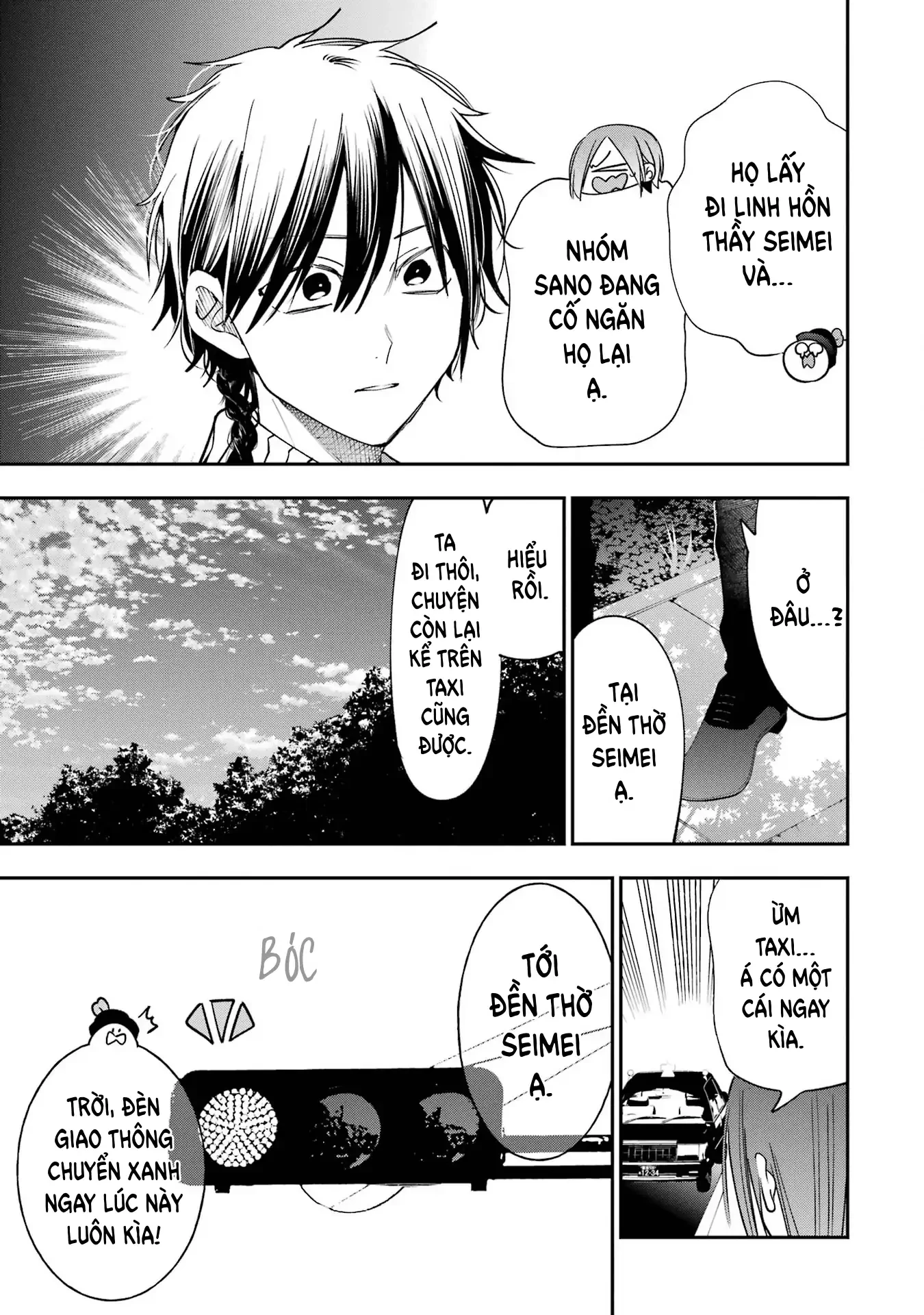 Youkai Gakkou no Sensei Hajimemashita! Chapter 84 - 15