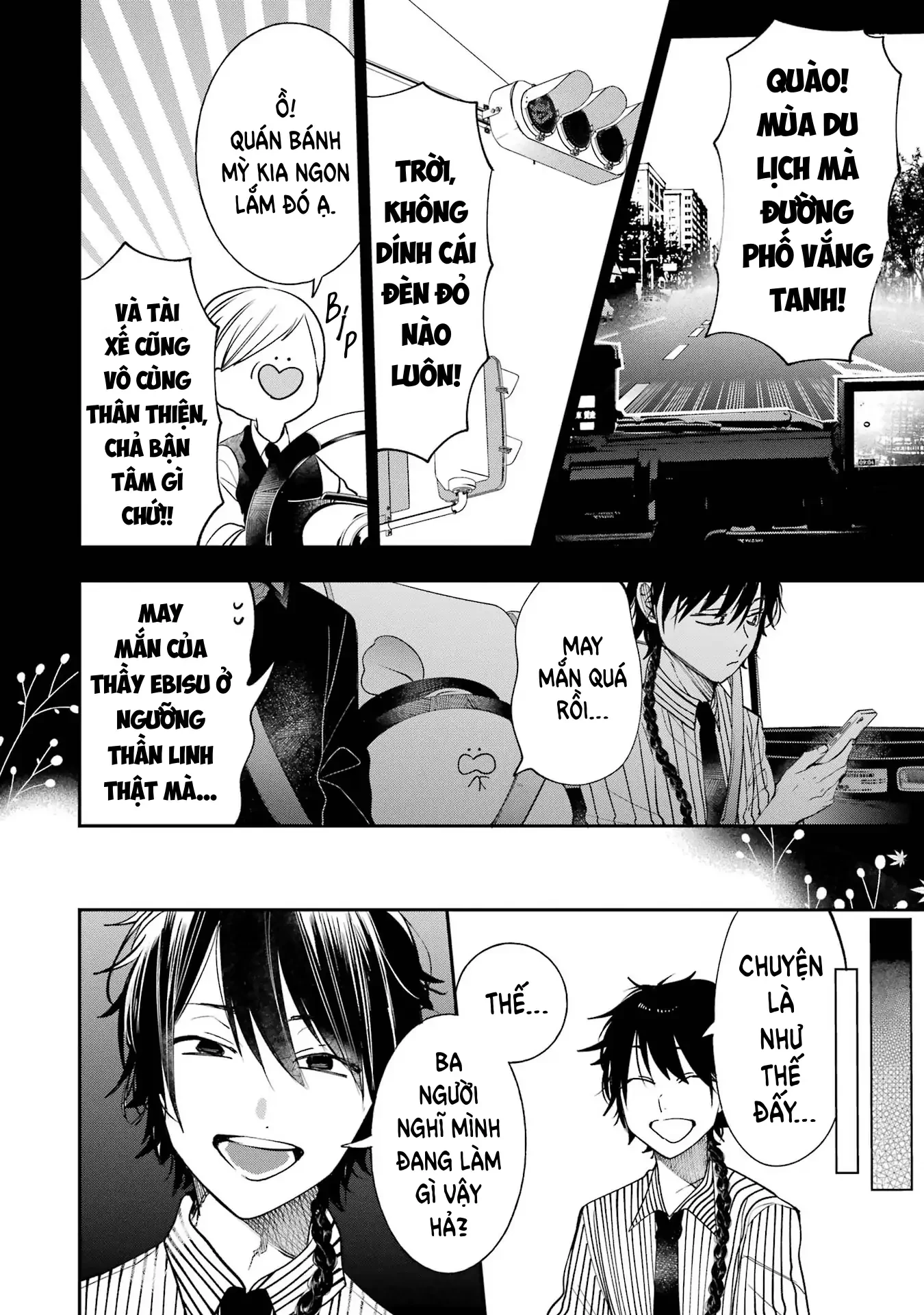 Youkai Gakkou no Sensei Hajimemashita! Chapter 84 - 16