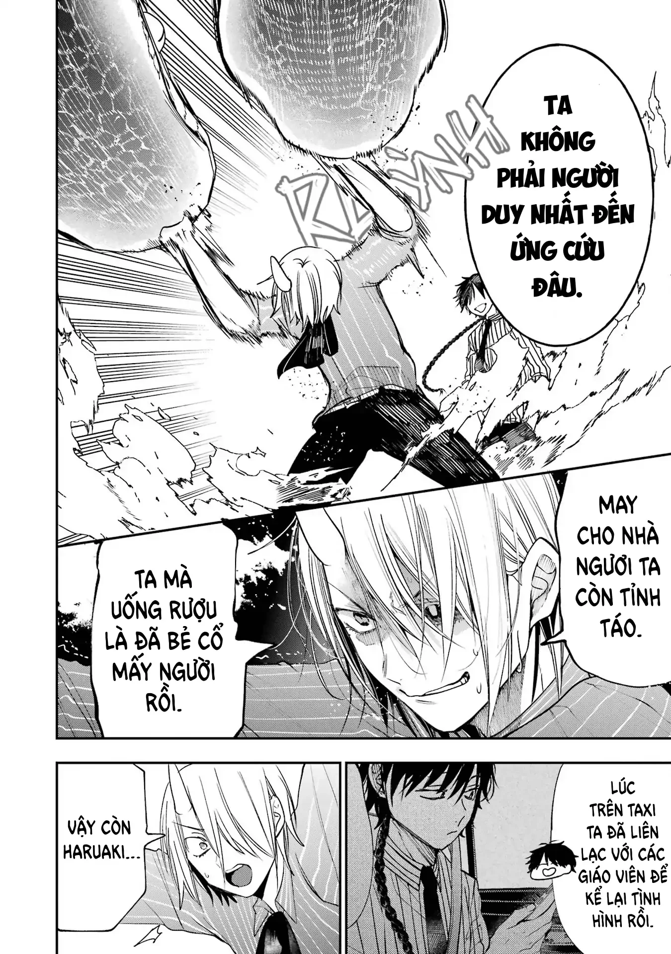 Youkai Gakkou no Sensei Hajimemashita! Chapter 84 - 18