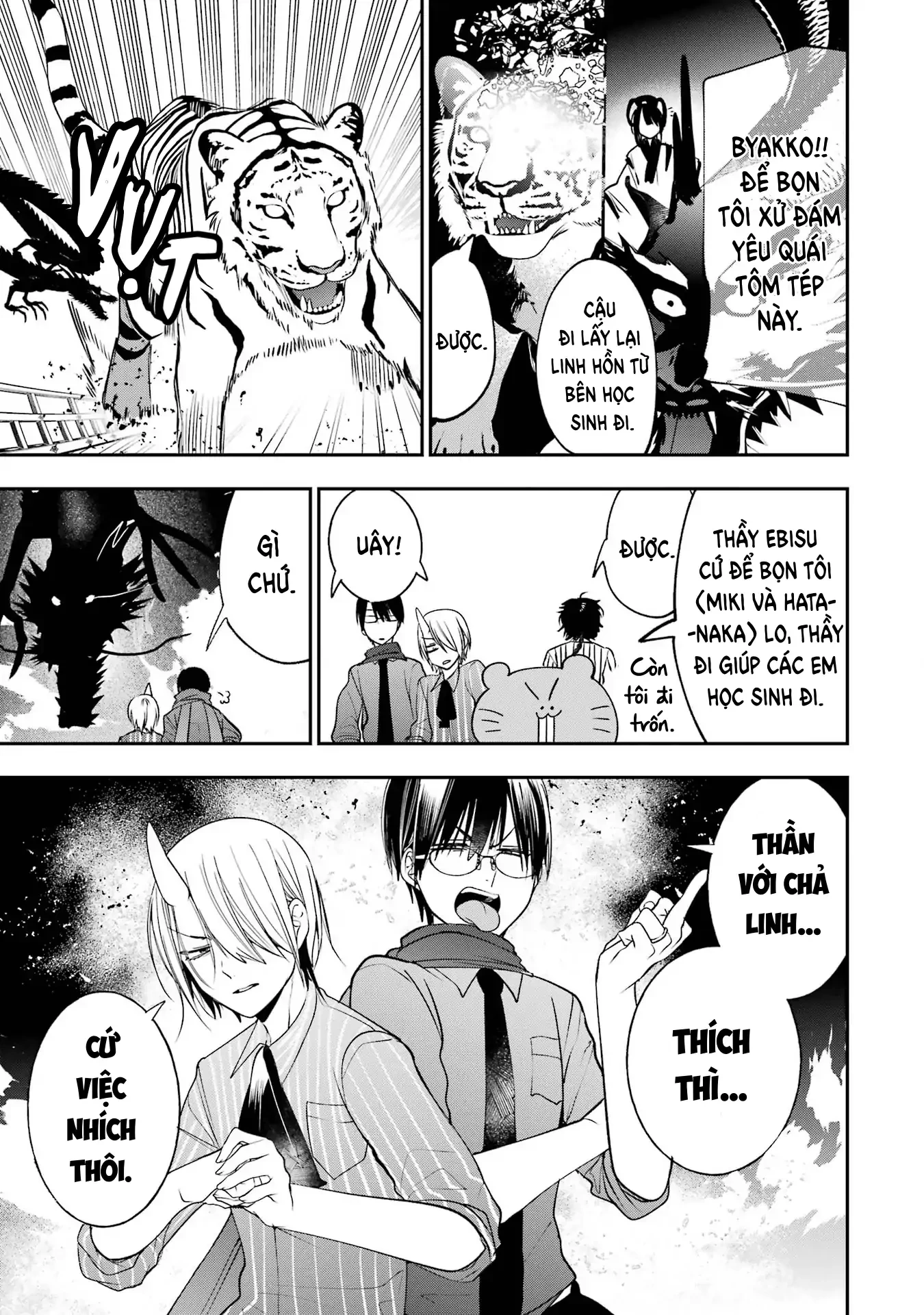 Youkai Gakkou no Sensei Hajimemashita! Chapter 84 - 21