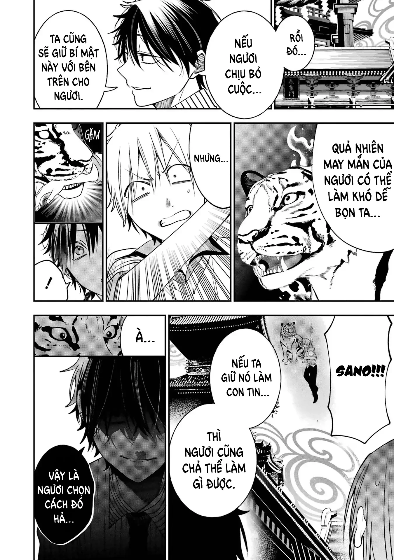 Youkai Gakkou no Sensei Hajimemashita! Chapter 84 - 22