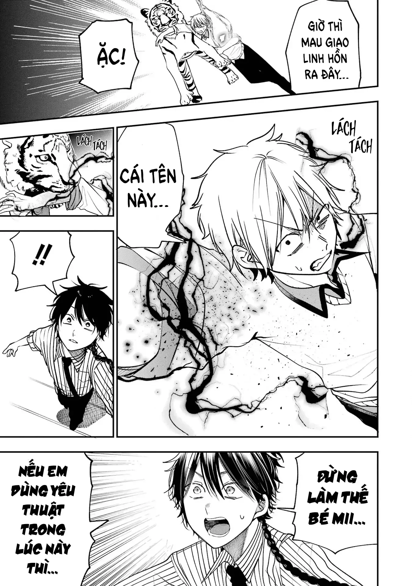 Youkai Gakkou no Sensei Hajimemashita! Chapter 84 - 23