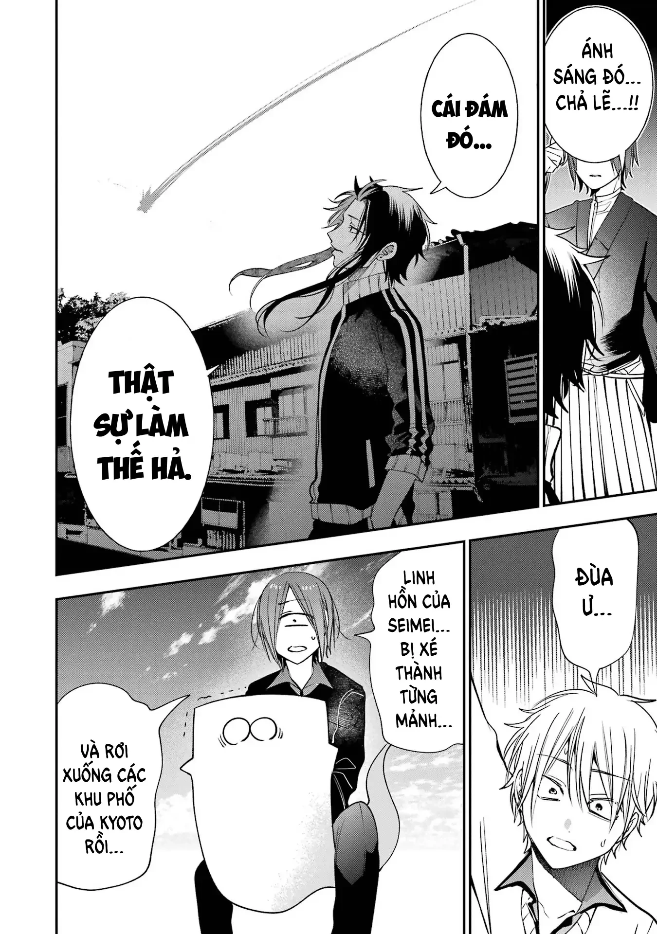 Youkai Gakkou no Sensei Hajimemashita! Chapter 84 - 27