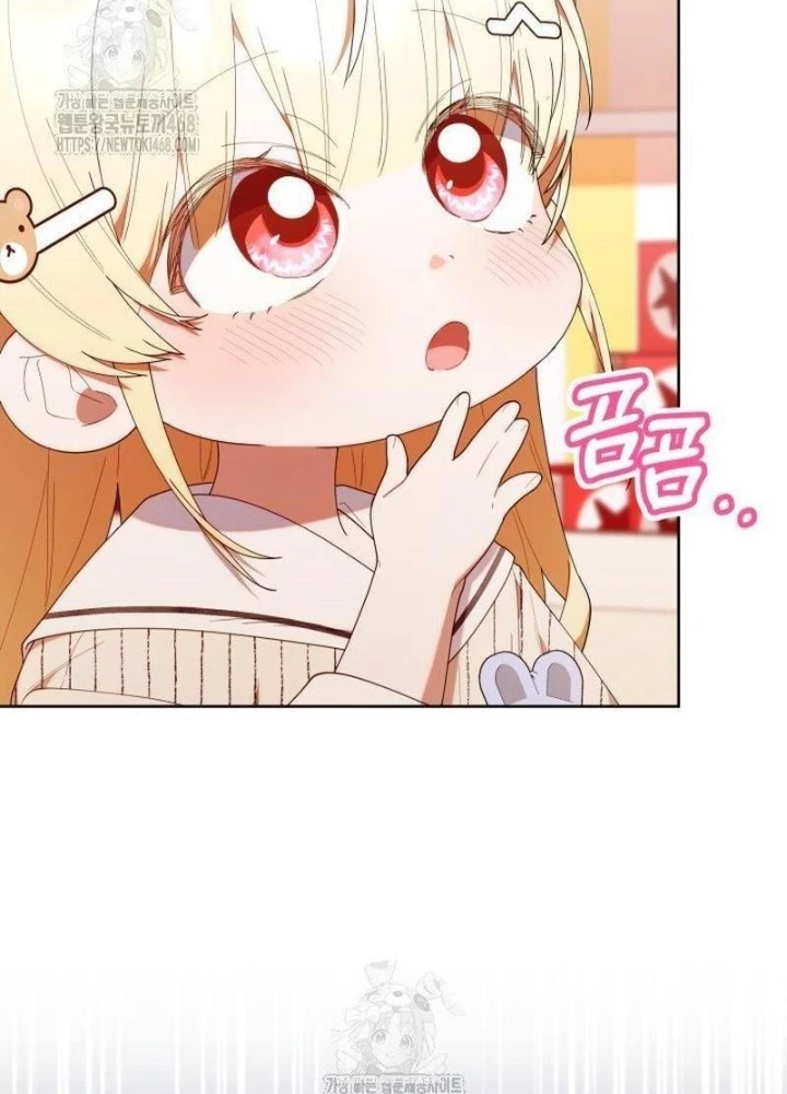 Hunter Của Lớp Gà Con Đang Báo Hiếu! Chapter 47 - 15