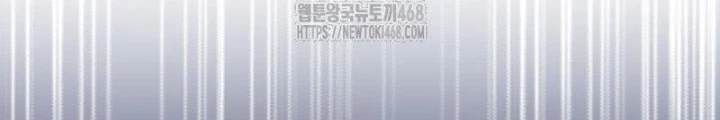 Hunter Của Lớp Gà Con Đang Báo Hiếu! Chapter 47 - 16