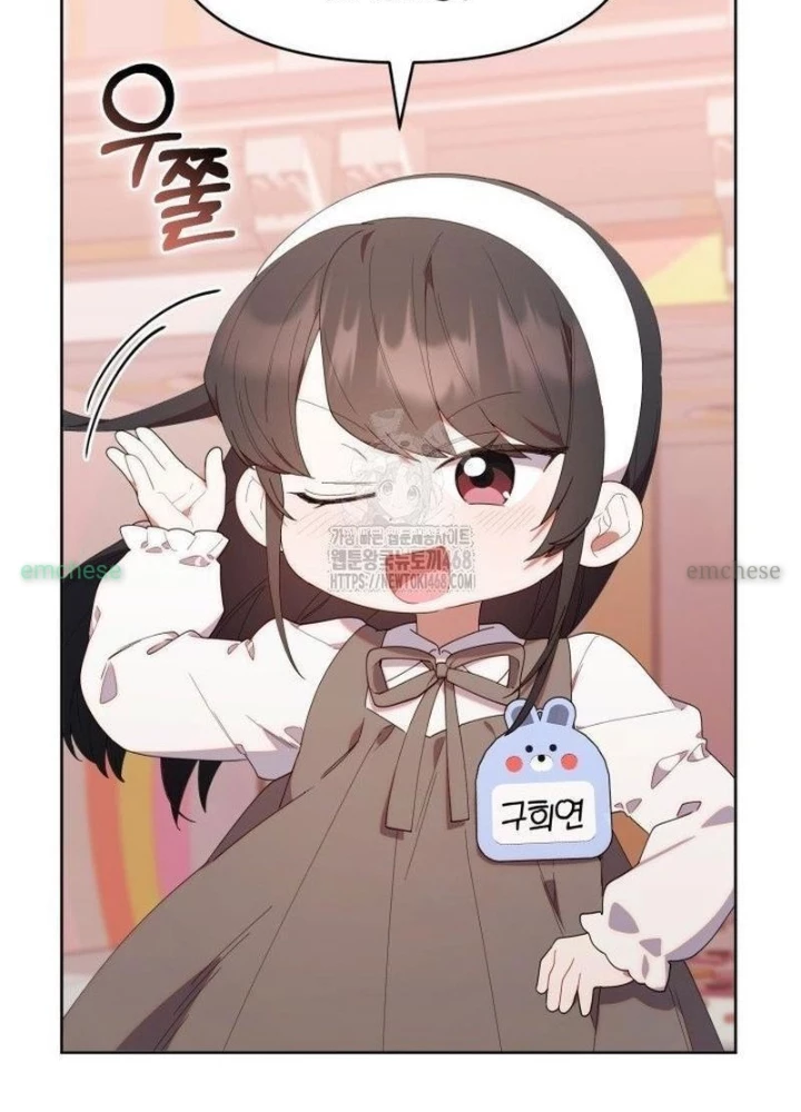 Hunter Của Lớp Gà Con Đang Báo Hiếu! Chapter 47 - 41