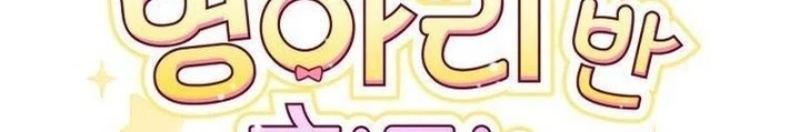 Hunter Của Lớp Gà Con Đang Báo Hiếu! Chapter 47 - 92