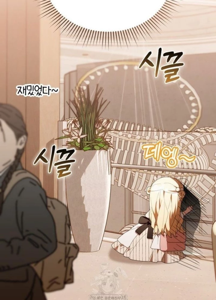 Hunter Của Lớp Gà Con Đang Báo Hiếu! Chapter 47 - 105