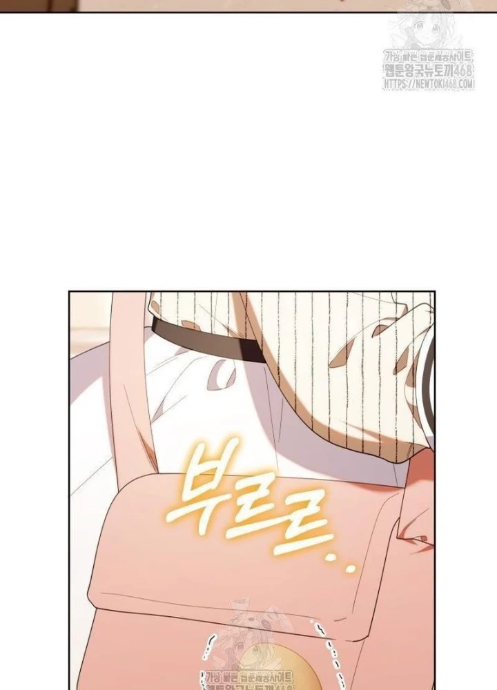 Hunter Của Lớp Gà Con Đang Báo Hiếu! Chapter 47 - 107