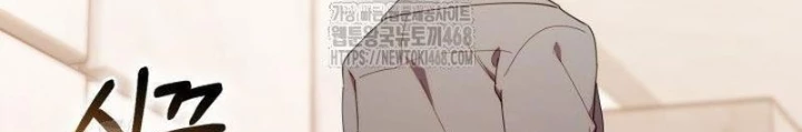 Hunter Của Lớp Gà Con Đang Báo Hiếu! Chapter 47 - 114