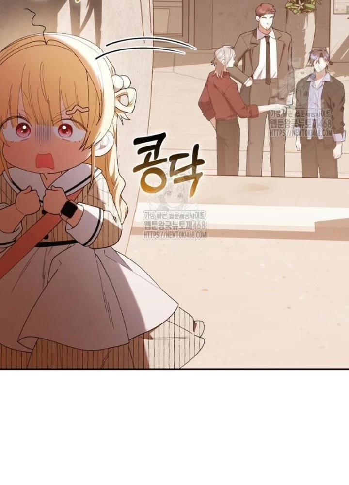 Hunter Của Lớp Gà Con Đang Báo Hiếu! Chapter 47 - 161