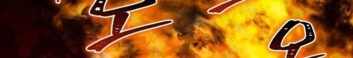 Hunter Của Lớp Gà Con Đang Báo Hiếu! Chapter 47 - 174