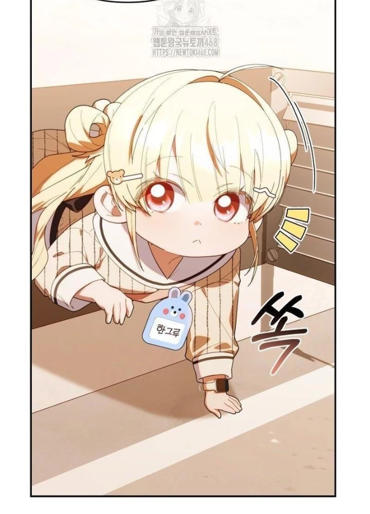 Hunter Của Lớp Gà Con Đang Báo Hiếu! Chapter 48 - 53