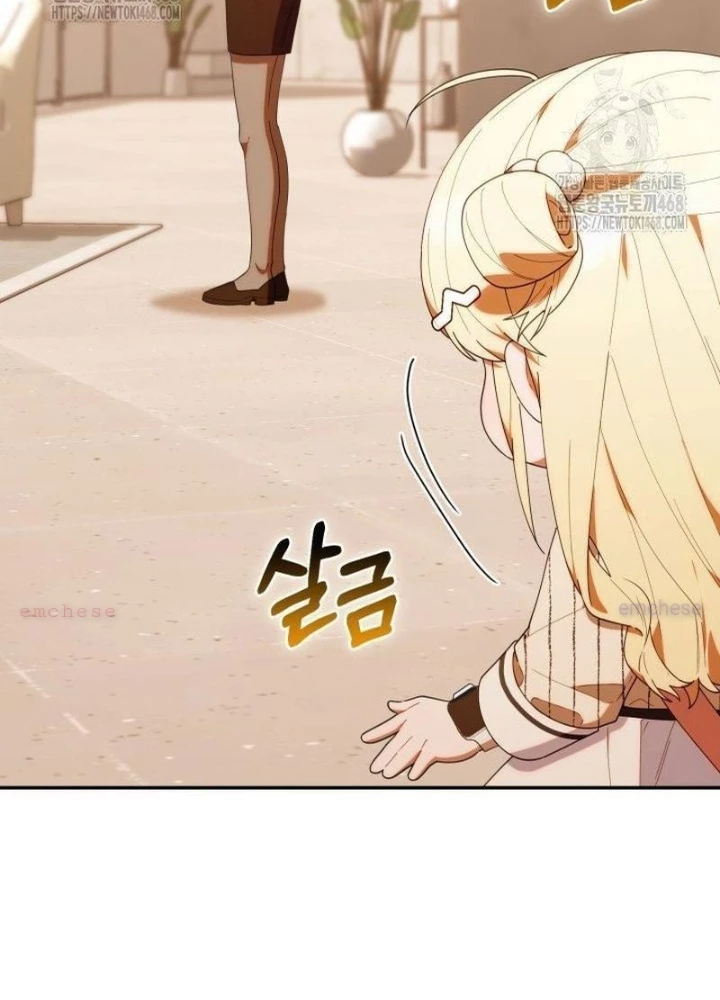 Hunter Của Lớp Gà Con Đang Báo Hiếu! Chapter 48 - 57
