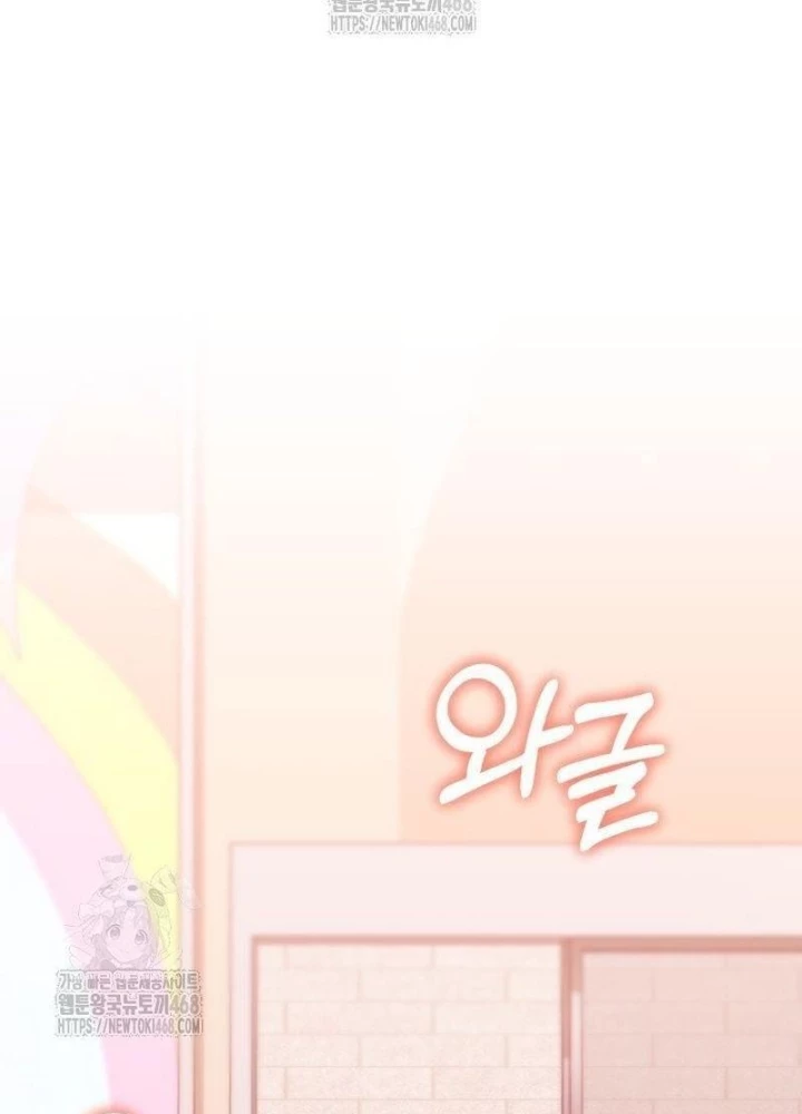 Hunter Của Lớp Gà Con Đang Báo Hiếu! Chapter 48 - 67