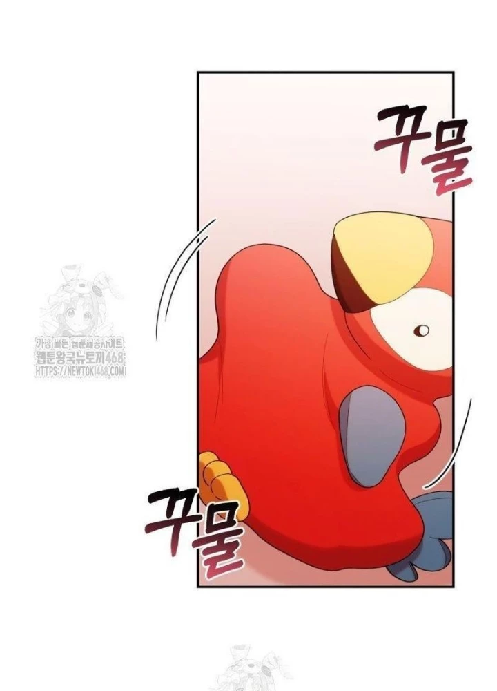Hunter Của Lớp Gà Con Đang Báo Hiếu! Chapter 48 - 85