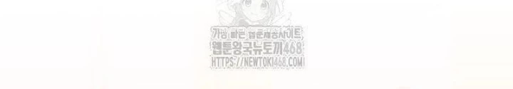 Hunter Của Lớp Gà Con Đang Báo Hiếu! Chapter 48 - 86