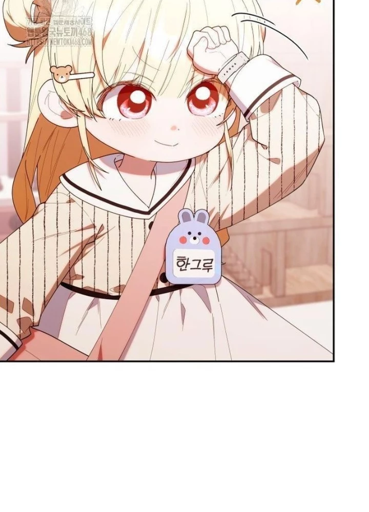 Hunter Của Lớp Gà Con Đang Báo Hiếu! Chapter 48 - 91