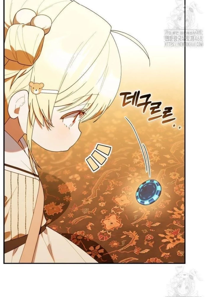 Hunter Của Lớp Gà Con Đang Báo Hiếu! Chapter 48 - 113