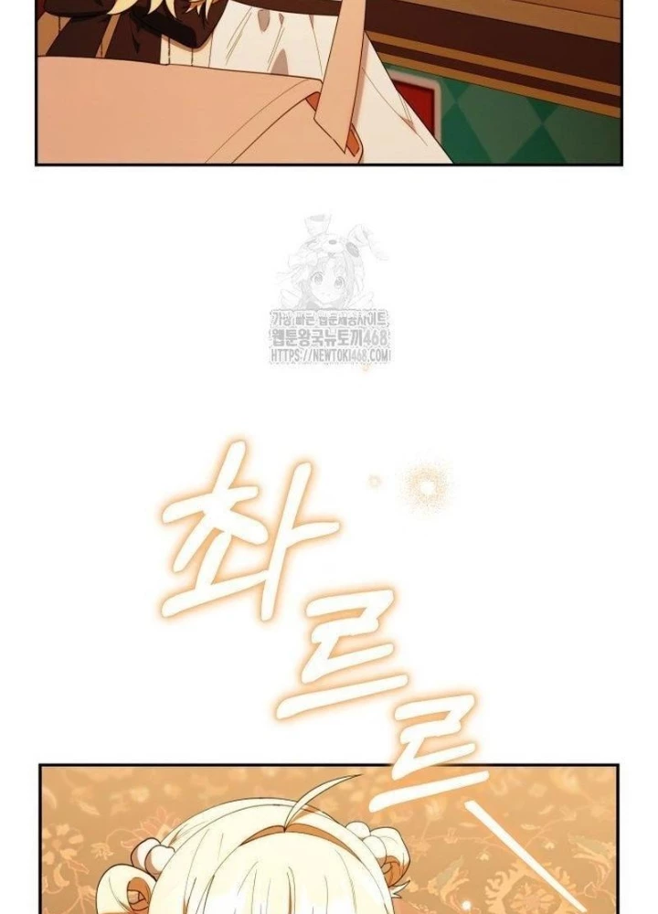 Hunter Của Lớp Gà Con Đang Báo Hiếu! Chapter 48 - 119