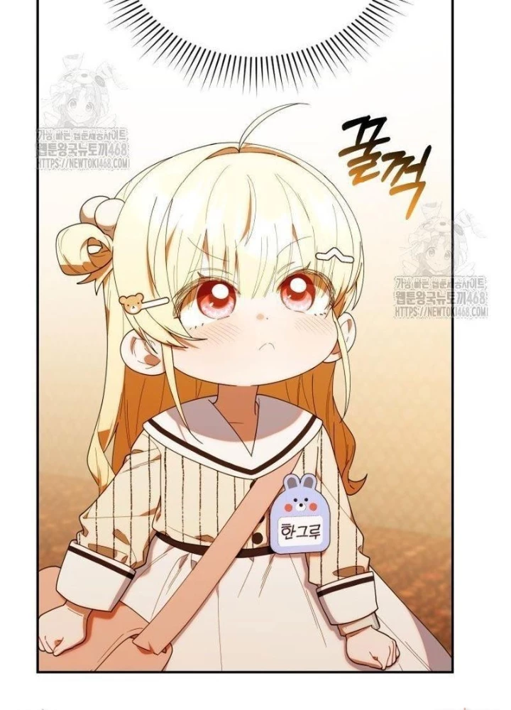 Hunter Của Lớp Gà Con Đang Báo Hiếu! Chapter 48 - 145