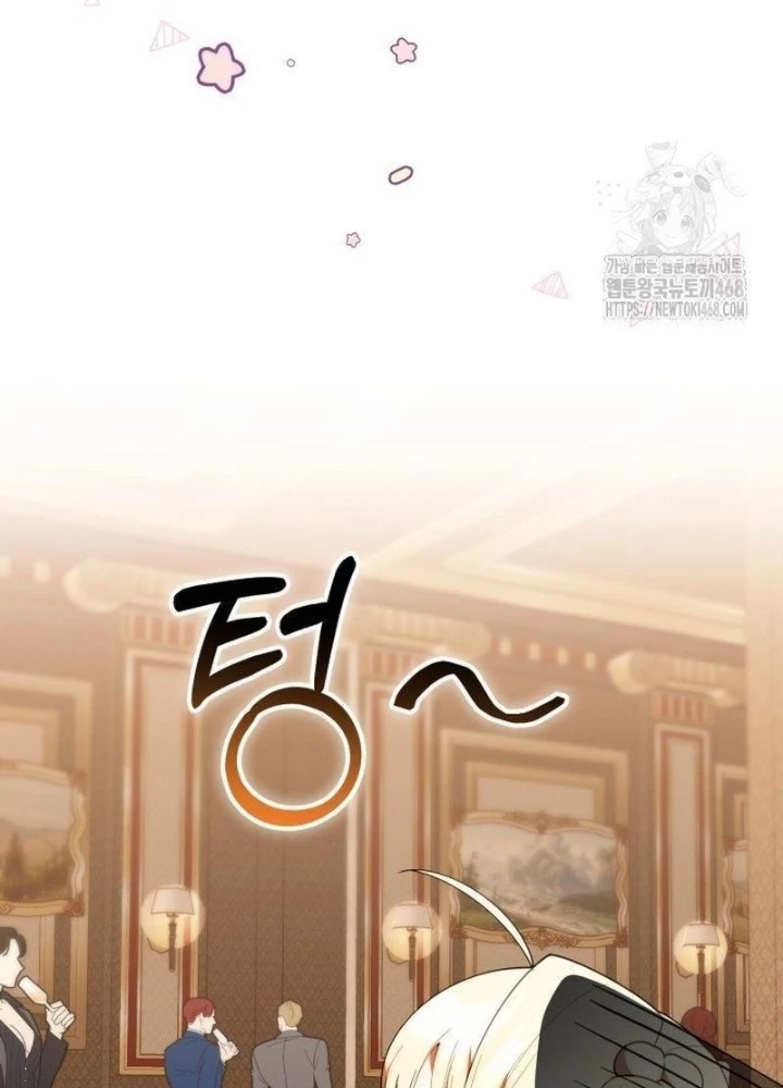 Hunter Của Lớp Gà Con Đang Báo Hiếu! Chapter 49 - 79
