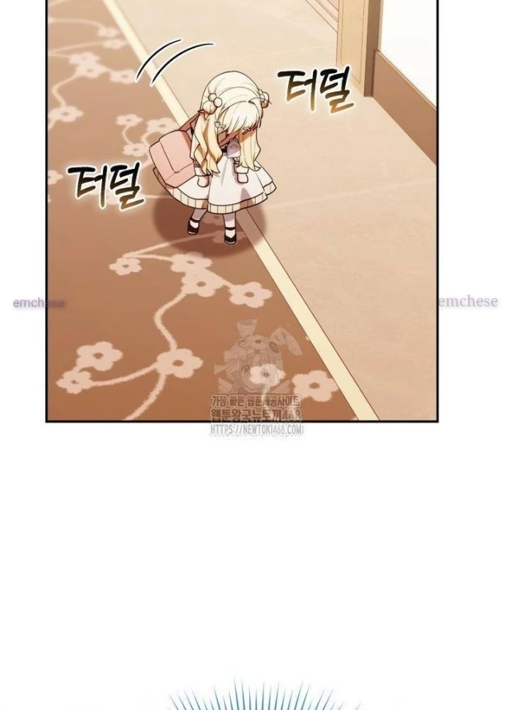 Hunter Của Lớp Gà Con Đang Báo Hiếu! Chapter 49 - 117