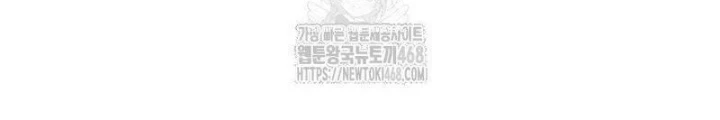 Hunter Của Lớp Gà Con Đang Báo Hiếu! Chapter 49 - 132