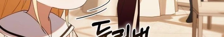 Hunter Của Lớp Gà Con Đang Báo Hiếu! Chapter 49 - 142