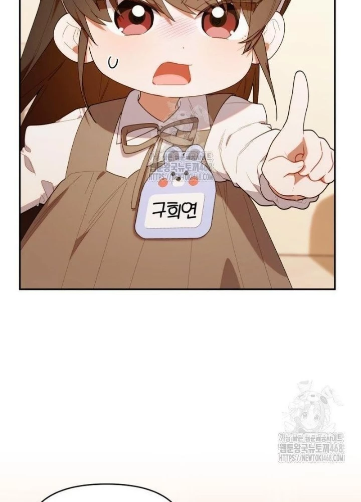 Hunter Của Lớp Gà Con Đang Báo Hiếu! Chapter 49 - 157