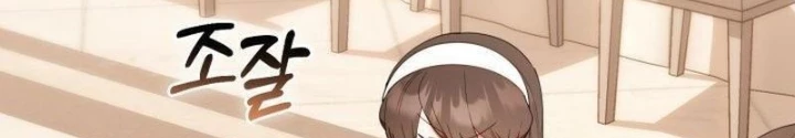 Hunter Của Lớp Gà Con Đang Báo Hiếu! Chapter 49 - 184