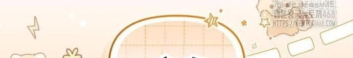 Hunter Của Lớp Gà Con Đang Báo Hiếu! Chapter 49 - 204