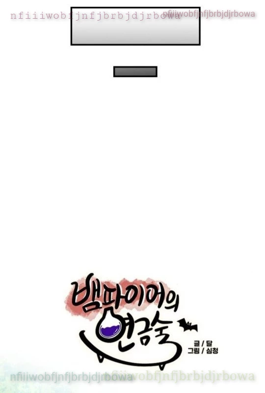 Vampire Giả Kim Thuật Sư Chapter 9 - 14