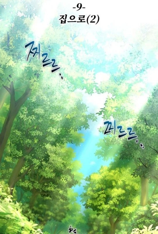 Vampire Giả Kim Thuật Sư Chapter 9 - 15