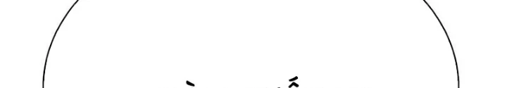 Bạn Học Của Tôi Là Lính Đánh Thuê Chapter 252 - 52