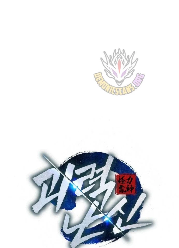 Quái Lực Loạn Thần Chapter 87 - 105