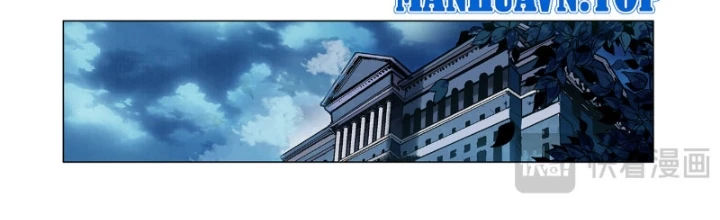 Thần Mạch Vô Địch Chapter 6 - 2