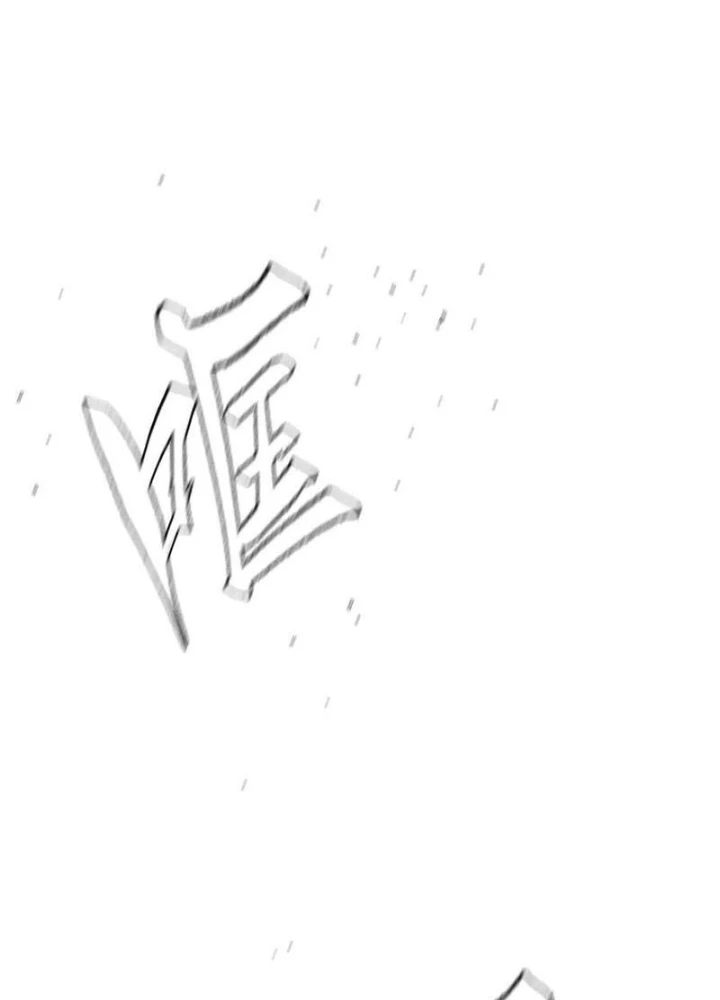 Trò chơi vô vọng Chapter 50 - 97