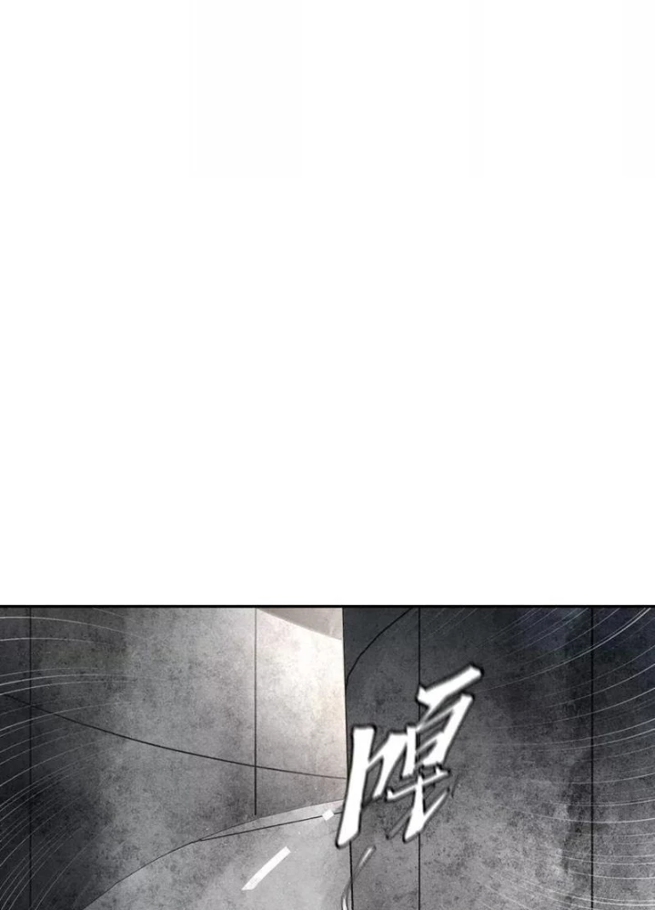 Trò chơi vô vọng Chapter 50 - 145