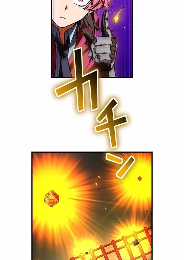 Sát Thần Chapter 11 - 58