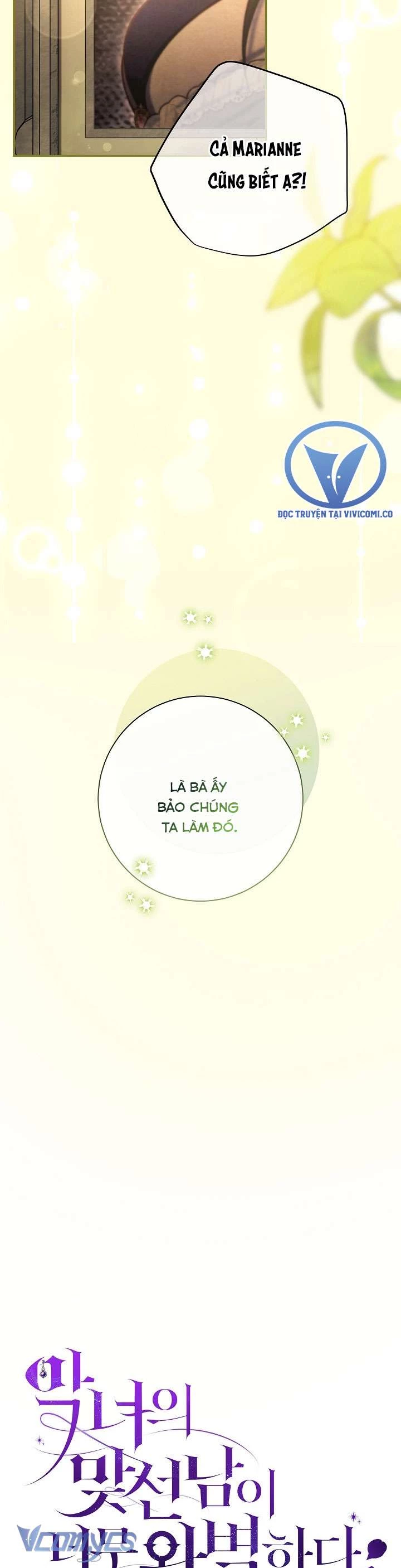 Người Xem Mắt Của Ác Nữ Quá Hoàn Hảo Chapter 88 - 5