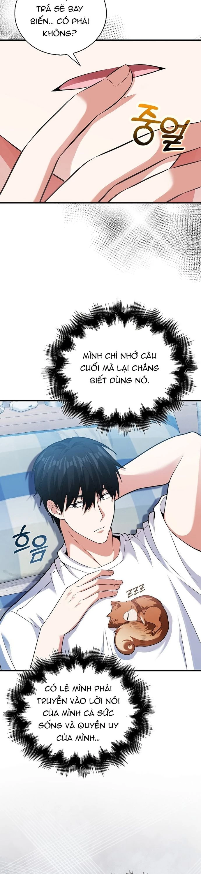 Người chơi thiên tài Chapter 69 - 22
