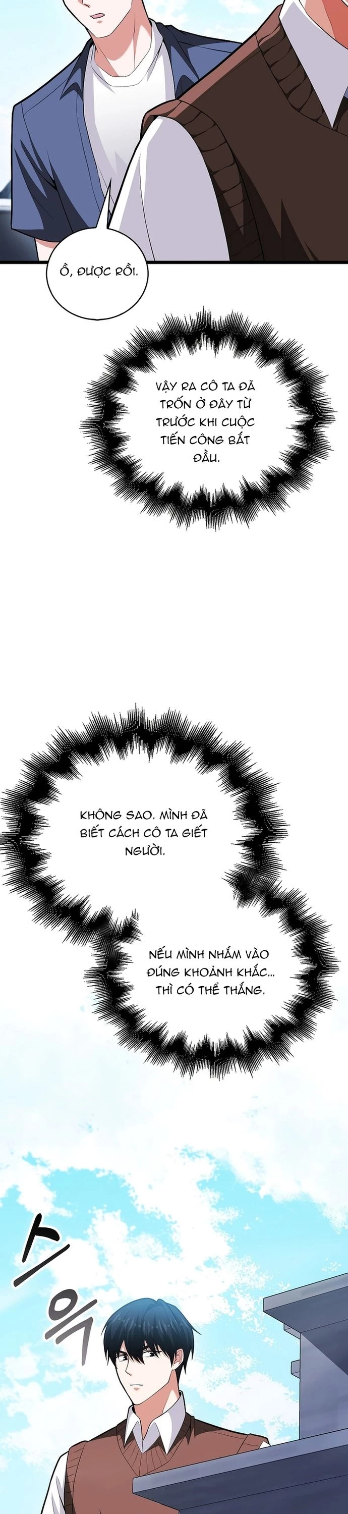 Người chơi thiên tài Chapter 71 - 17