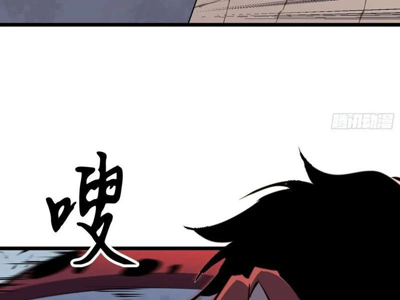 Dị Chi Long Vương Kháng Tất Cả Chapter 16 - 87