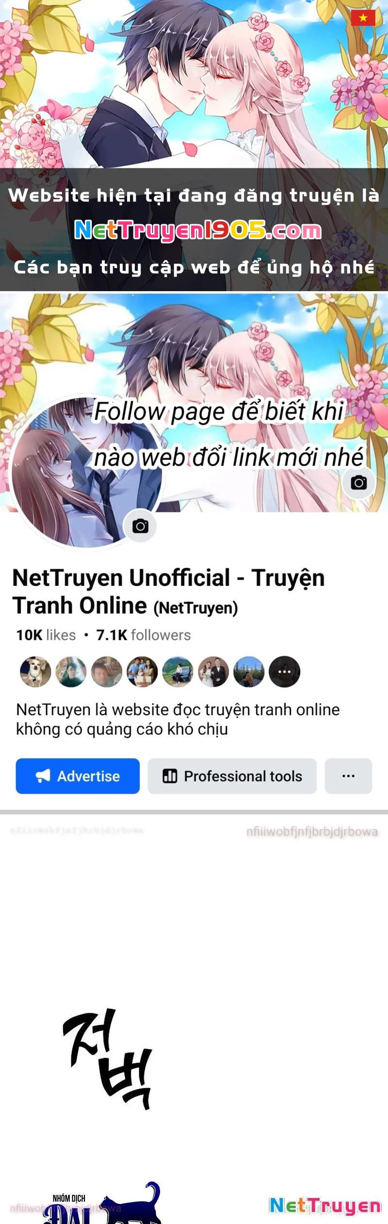 Kiếm Thần Đến Từ Tận Thế Chapter 30 - 1