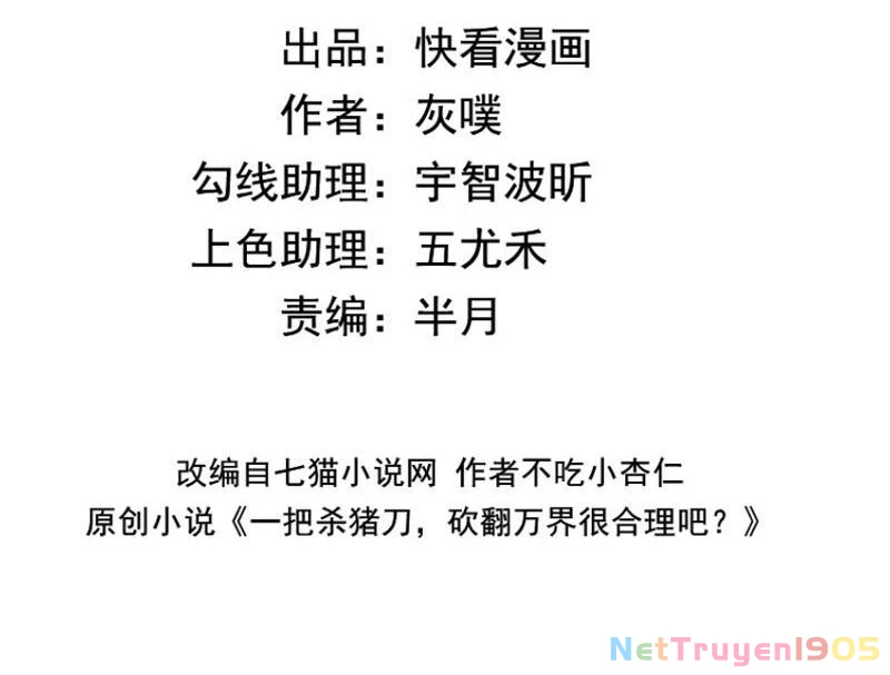 Chỉ Với Dao Mổ Heo, Ta Chém Khắp Chư Thiên Vạn Giới Chapter 7 - 4