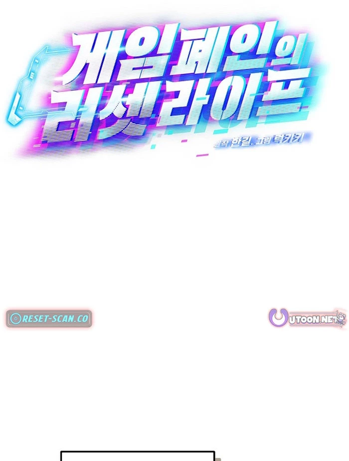 Cuộc Sống Làm Lại Của Kẻ Nghiện Game Chapter 32 - 26